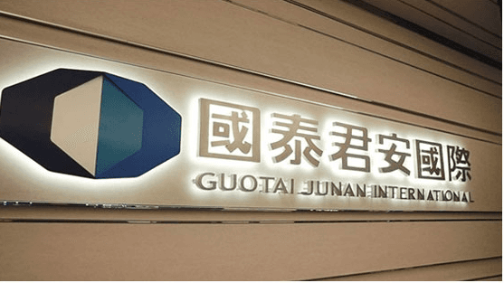 guotai-junan-international-initiates-crypto-trading-services-in-hong-kong